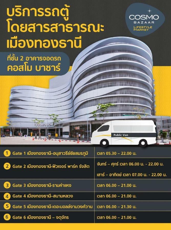 Popular Condo P1 Nonthaburi Ngoại thất bức ảnh